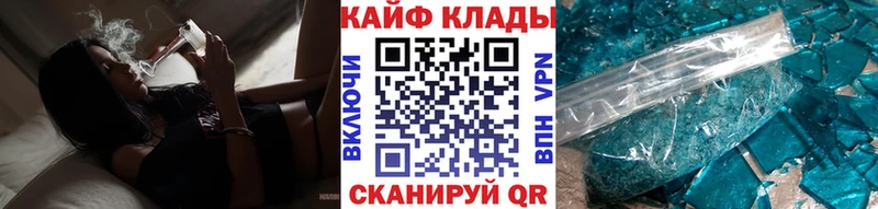 Где купить Алатырь Каннабис КОКАИН АМФЕТАМИН Меф А ПВП