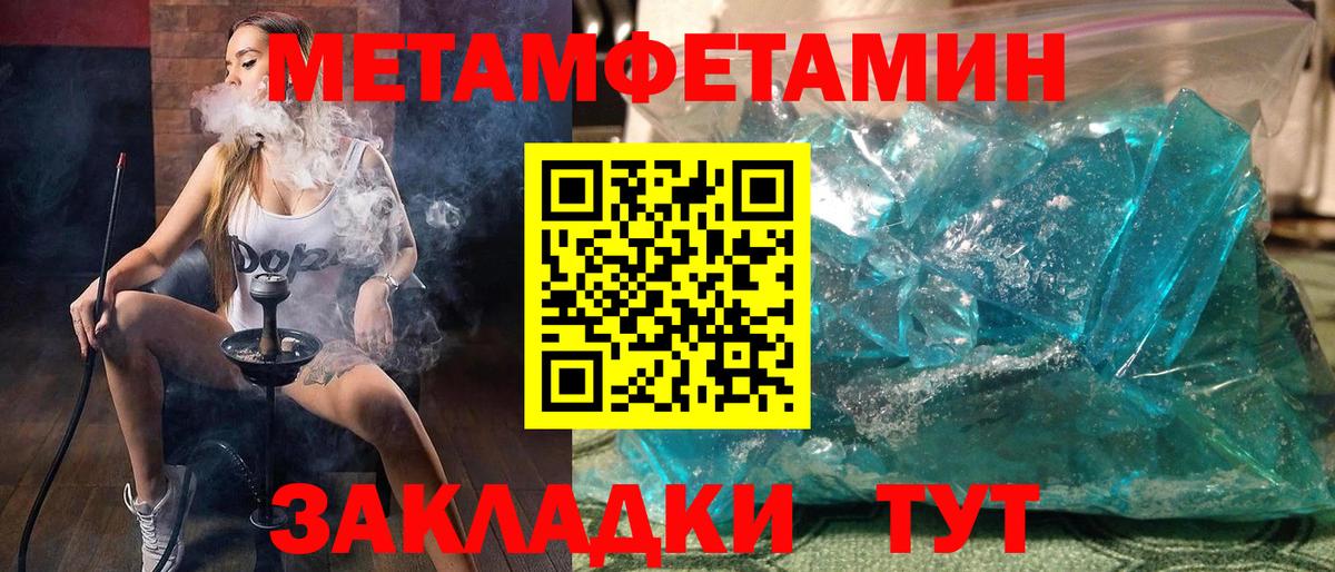 Амфетамин VHQ  АМФ  АМФЕТАМИН  Вход с VPN  Алатырь 