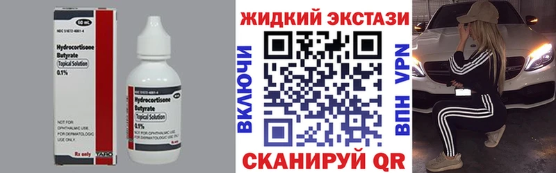 кракен ССЫЛКА  Алатырь  БУТИРАТ бутандиол 