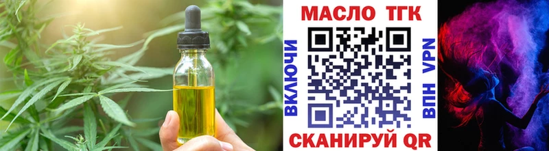 Canna-Cookies конопля купить наркоту Алатырь