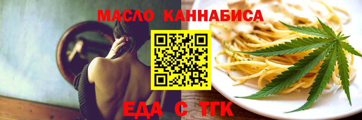 Canna-Cookies конопля  Вход с VPN  Алатырь 