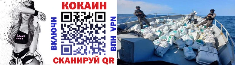 Cocaine Fish Scale  Алатырь 