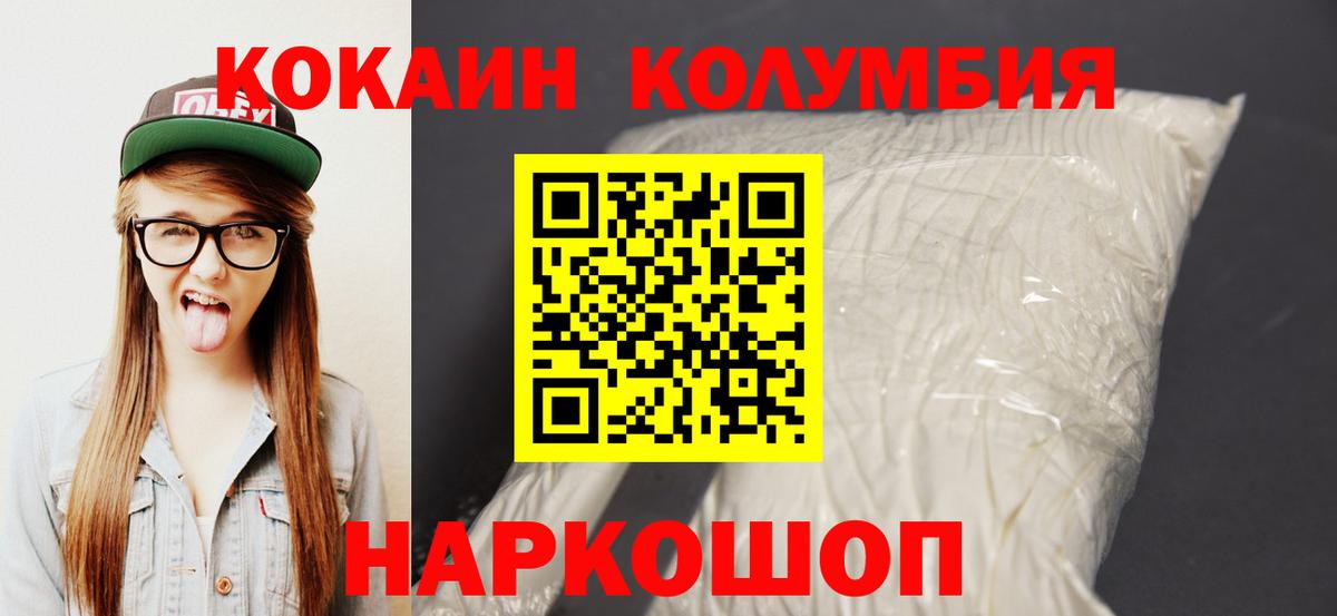 COCAIN 99% Алатырь