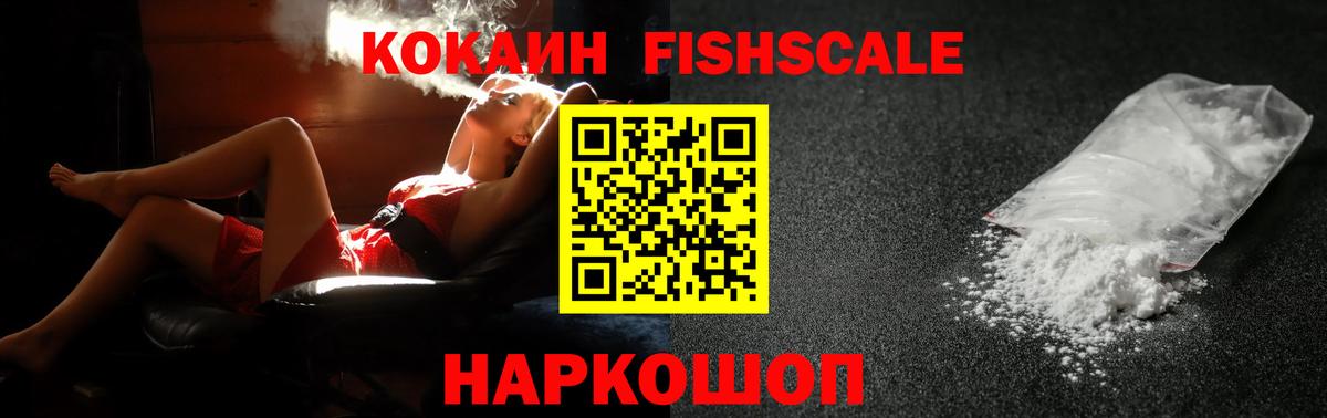 Кокаин Боливия Алатырь