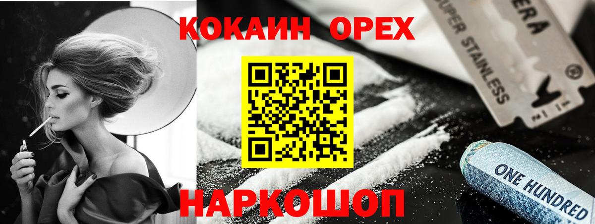 COCAIN Columbia Алатырь