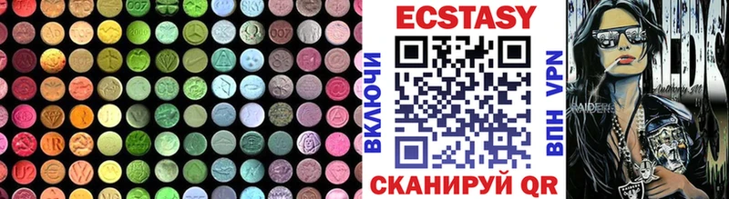 где найти   Алатырь  ОМГ ОМГ рабочий сайт  Экстази таблы 
