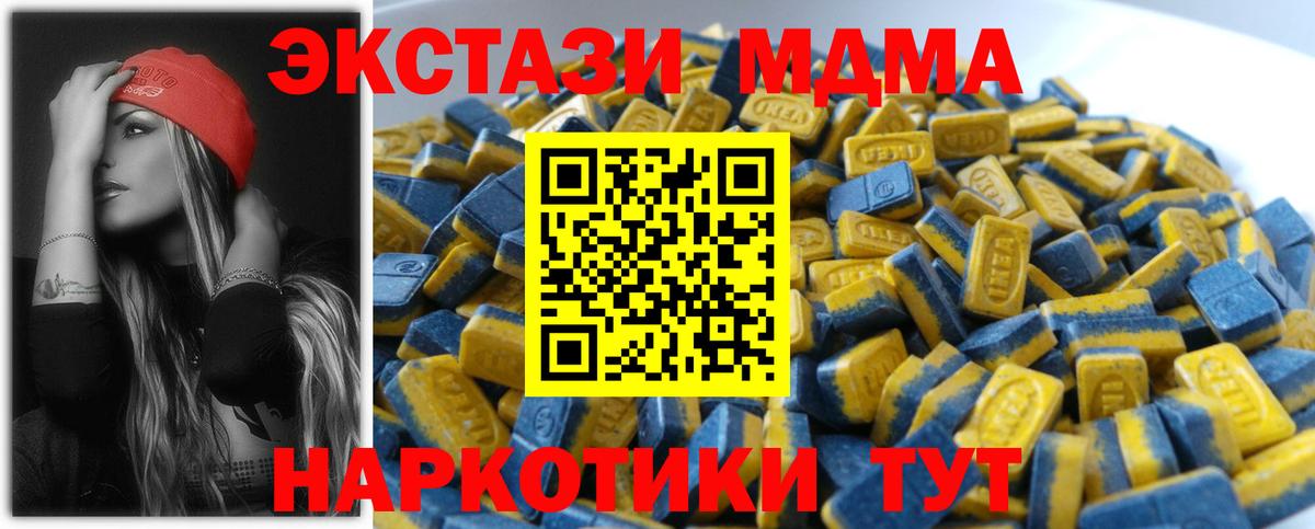 Экстази TESLA Алатырь