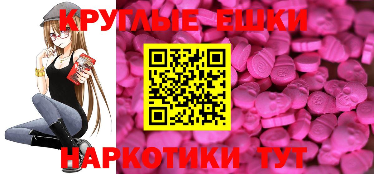 ЭКСТАЗИ DUBAI Алатырь