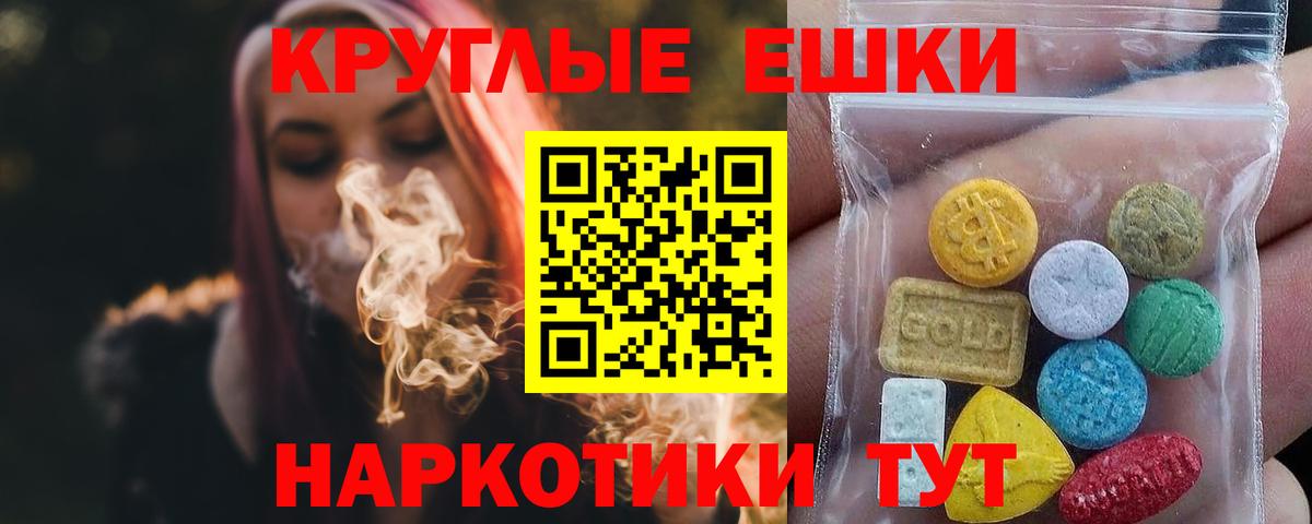 Ecstasy Cube  Вход с VPN  ЭКСТАЗИ  Экстази Cube  Алатырь 