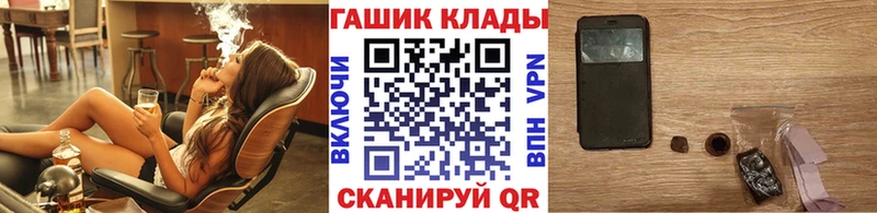 кракен вход  Алатырь  ГАШИШ 40% ТГК 