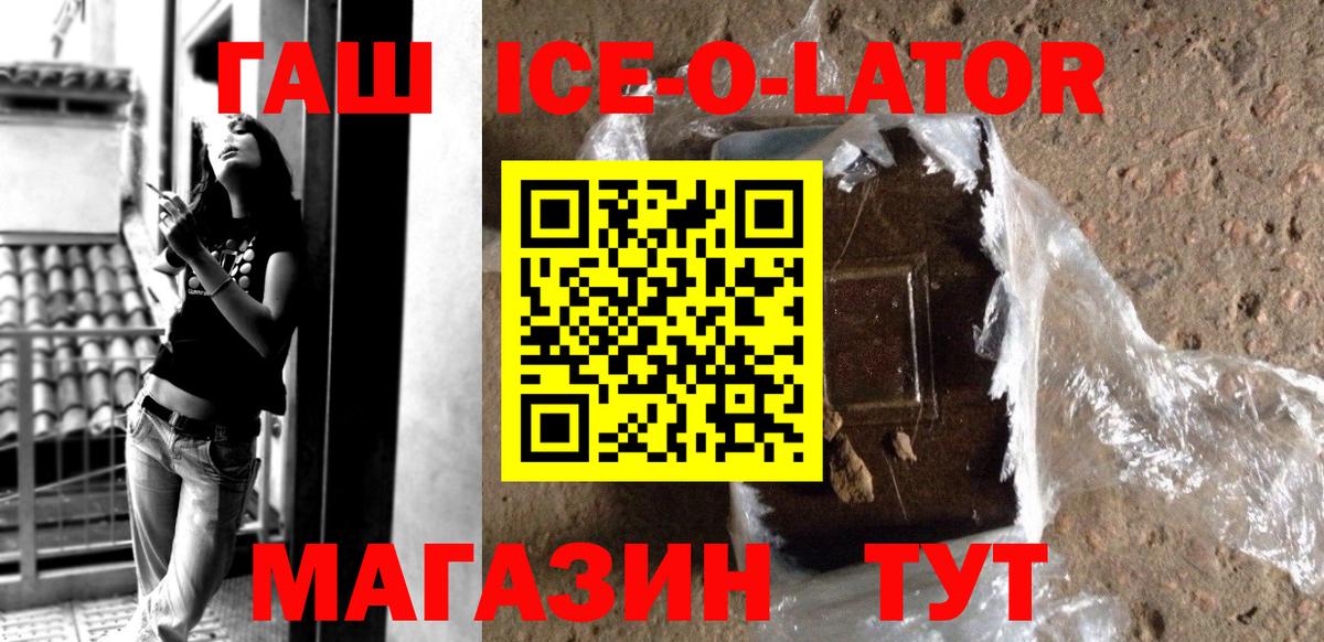 ГАШИШ hashish  Гашиш Cannabis  Алатырь 