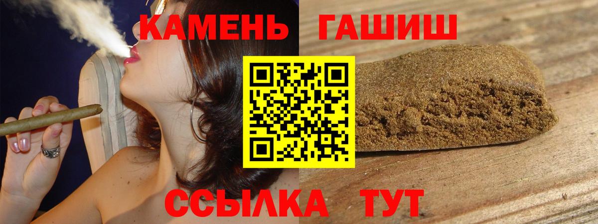 Алатырь  Гашиш Cannabis  где купить   ГАШИШ Cannabis  Вход с VPN 