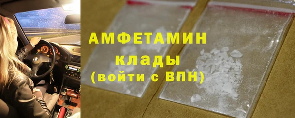 стафф Пересвет