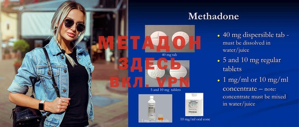 бутик Пестово