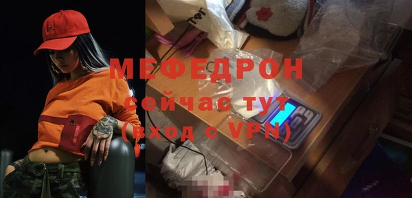 бутик Пестово