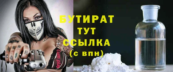 стафф Пересвет