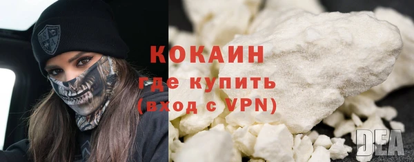 бутик Пестово