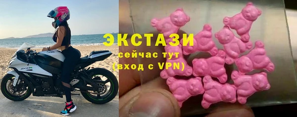 стафф Пересвет