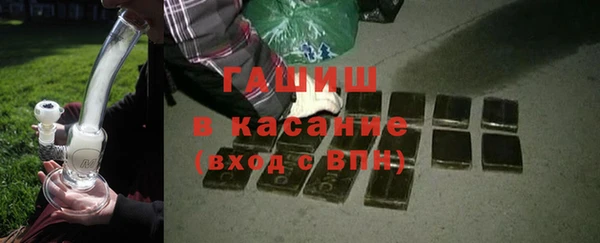 стафф Пересвет