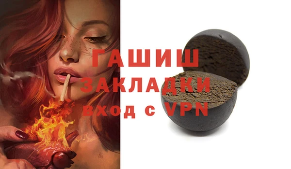 ECSTASY Переславль-Залесский