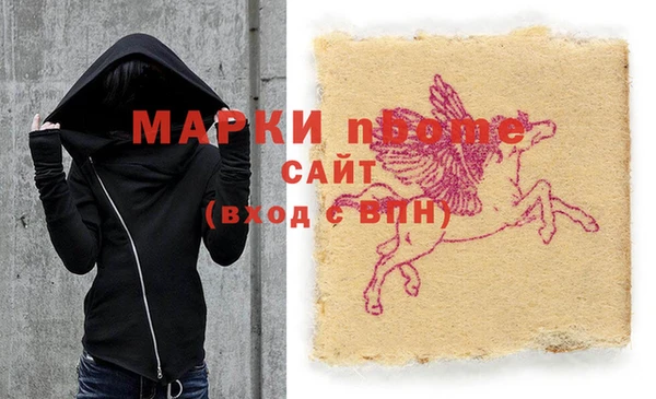 бутик Пестово