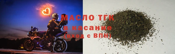 бутик Пестово