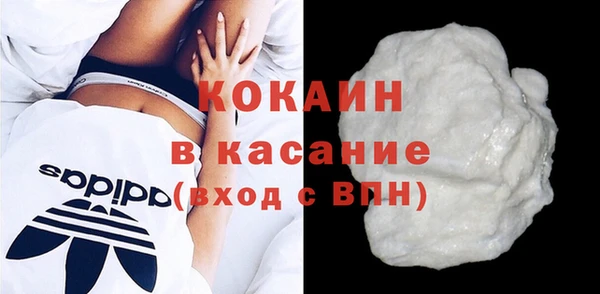 стафф Пересвет