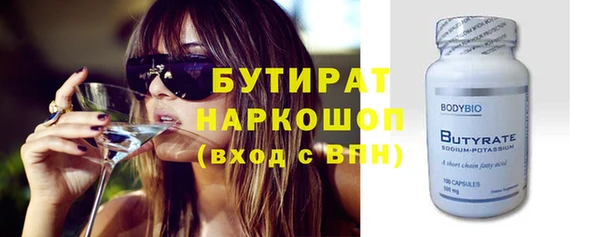 стафф Пересвет