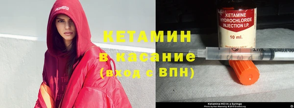 бутик Пестово