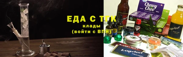 стафф Пересвет