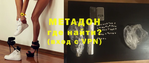 бутик Пестово