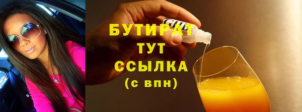 стафф Пересвет