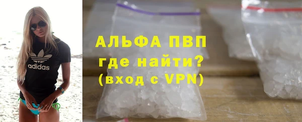 стафф Пересвет