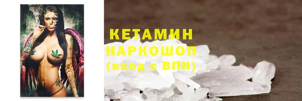 бутик Пестово