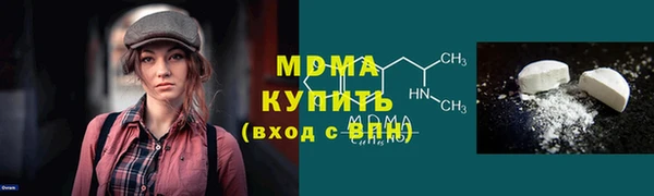 ECSTASY Щучье