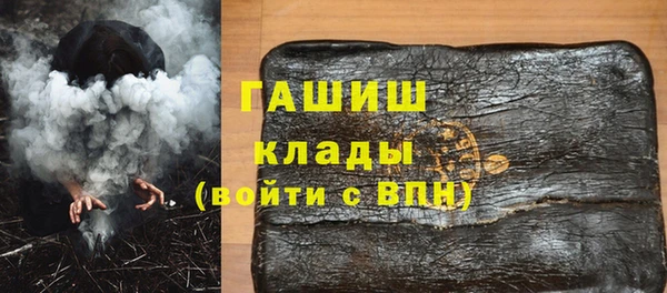 стафф Пересвет