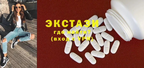 стафф Пересвет