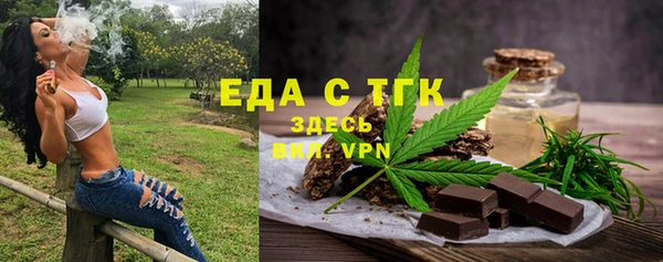 стафф Пересвет