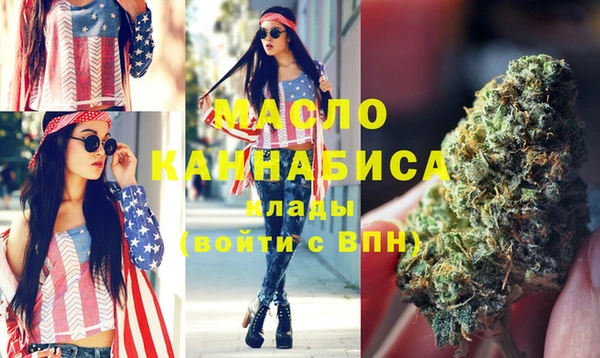 стафф Пересвет