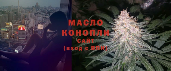 бутик Пестово