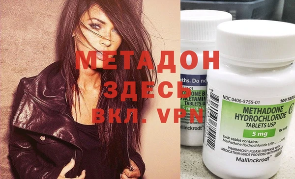 стафф Пересвет