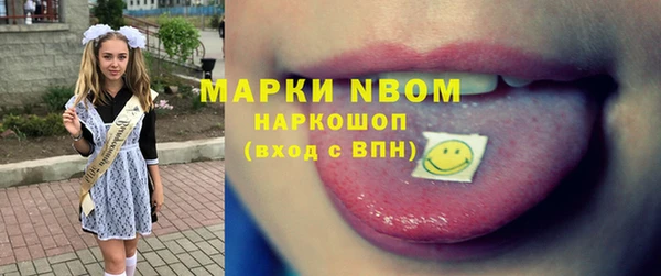 бутик Пестово
