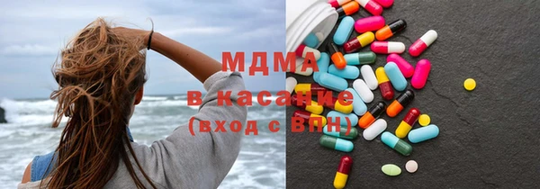 бутик Пестово