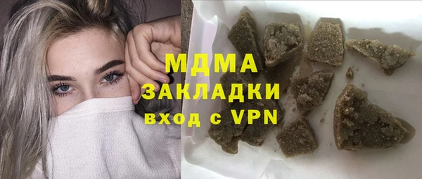 прущая мука Заволжье