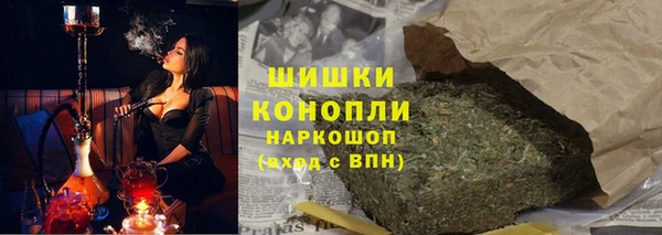бутик Пестово