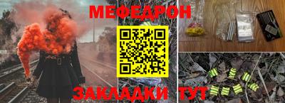 бутират Гай