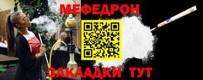 бутират Гай