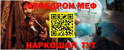 гидра Абакан