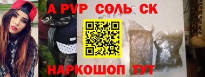бутират Гай