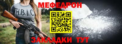 бутират Гай